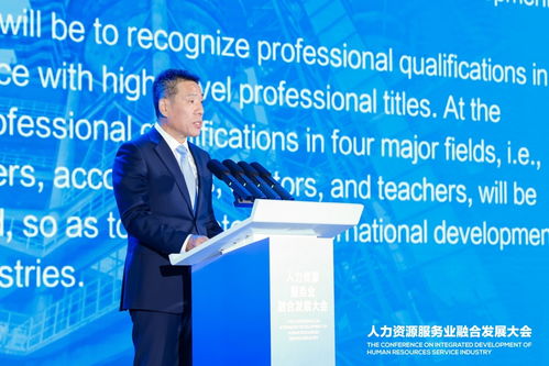 北京發(fā)布首個(gè)國際職業(yè)資格認(rèn)可目錄，一圖讀懂技術(shù)服務(wù)新機(jī)遇
