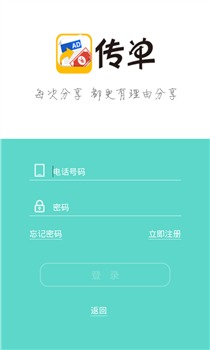 安卓軟件排行榜 歷史回顧與今日精選，助你高效玩轉(zhuǎn)手機(jī)