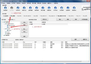 大勢至局域網(wǎng)文件共享軟件 服務(wù)器共享設(shè)置工具與文件共享管理工具使用說明
