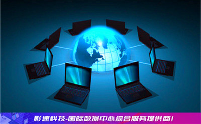 如何明智選擇網(wǎng)絡(luò)托管服務(wù)提供商與虛擬托管及網(wǎng)絡(luò)軟件服務(wù)
